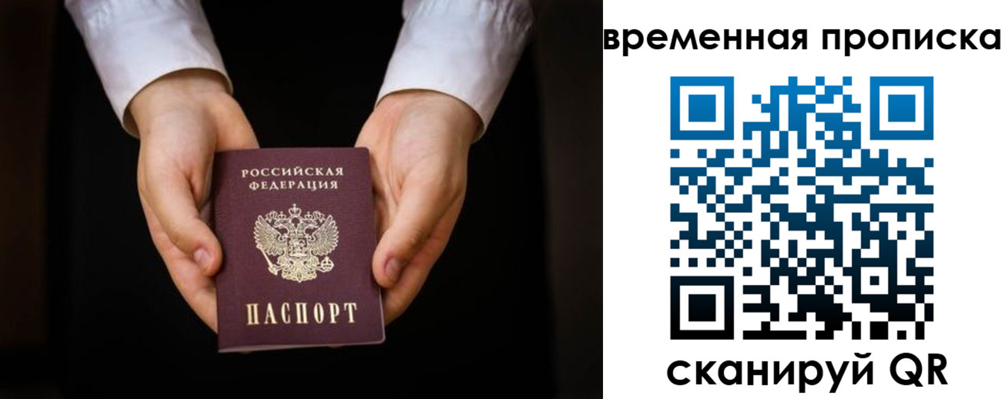 где прописаться в Туринске