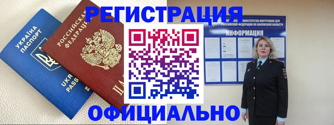 прописка для кредита в Туринске