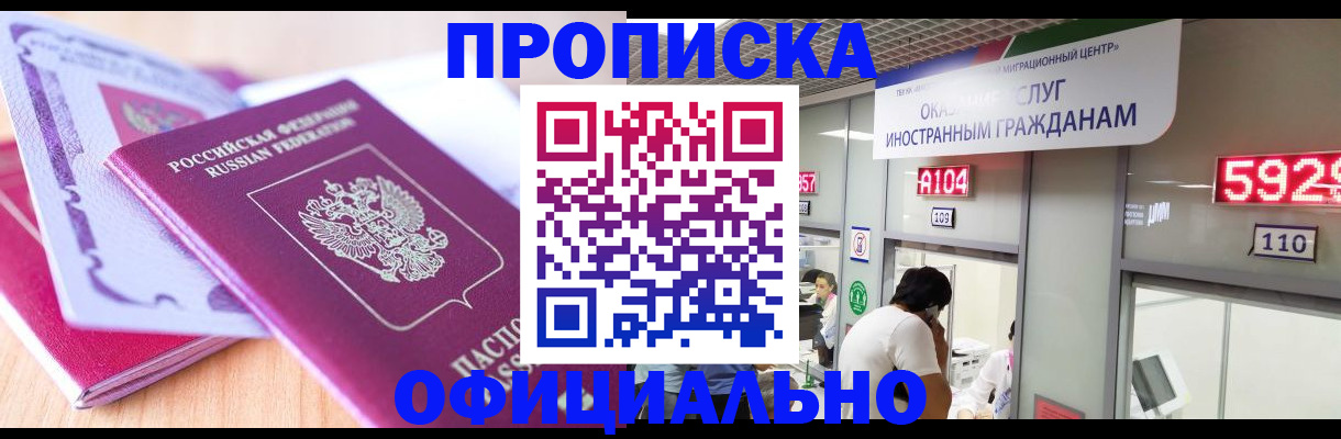 регистрация для дет. сада в Туринске