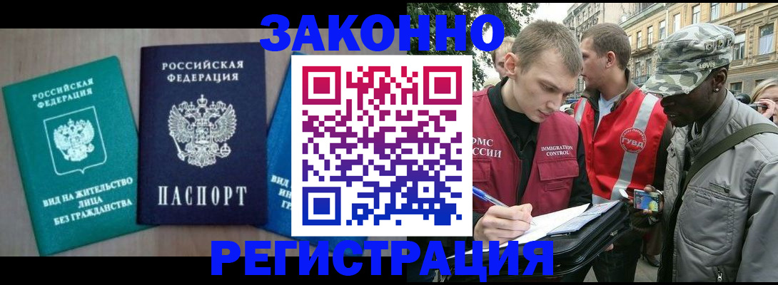 временная регистрация адрес в Туринске